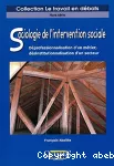 Sociologie de l'intervention sociale : déprofessionnalisation d'un métier, désinstitutionnalisation d'un secteur.