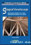 Sociologie de l'intervention sociale : déprofessionnalisation d'un métier, désinstitutionnalisation d'un secteur.